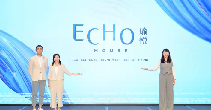 華懋首夥市建局合作項目「ECHO HOUSE 瑜悦」即將推售