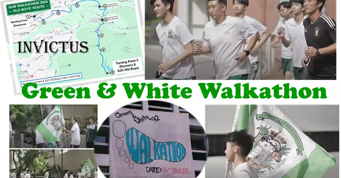 重溫聖若瑟那些年的Walkathon