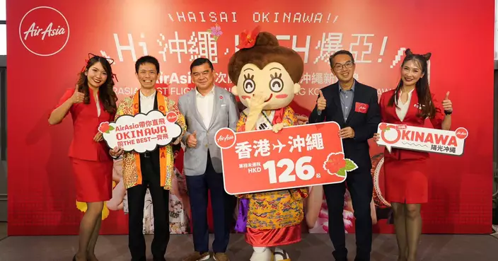 AirAsia 開通香港直飛沖繩新航線