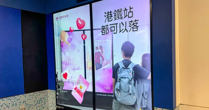 抗波動公用股 潛在高息之選