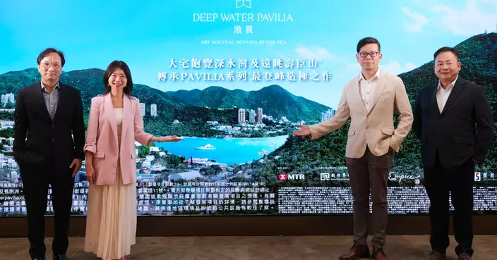 港島南豪宅新盤DEEP WATER PAVILIA滶晨上載售樓說明書