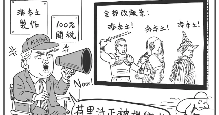 本土主義