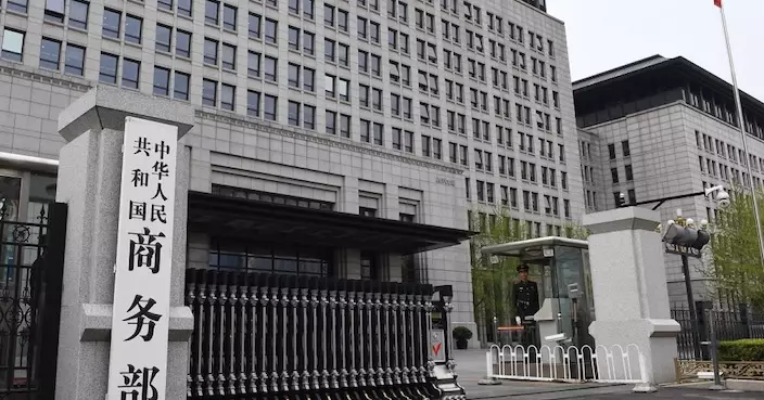 商務部：美國已向中方通報 取消對華採取的系列限制性措施