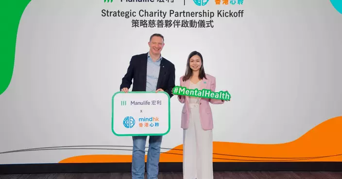 香港心聆夥宏利調查顯示近半港人有抑鬱或焦慮