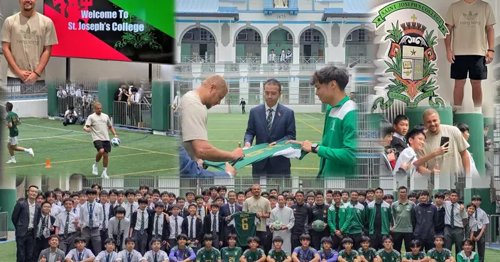 曼聯魂布朗降臨中環半山SJC