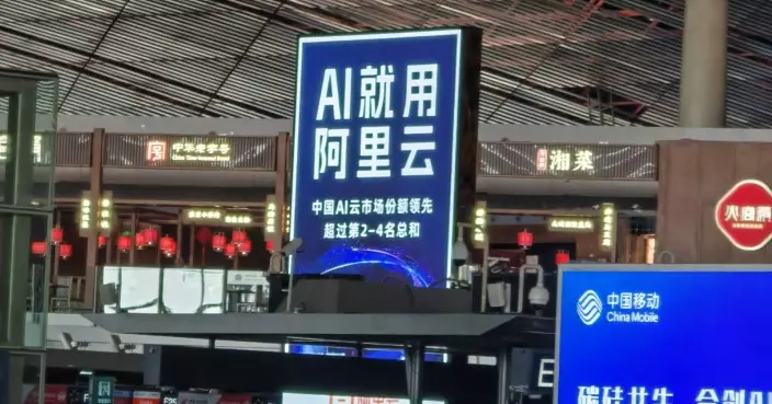 阿里雲AI算力與存儲產品將1個月後加價 最多上調34%
