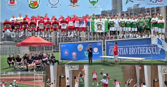 從喇沙會創辦SJC百五載 兄弟盃再燃團結火花