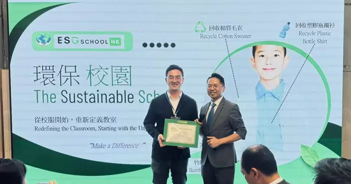 從課本到碳足迹：數位產品護照為綠色教育賦能