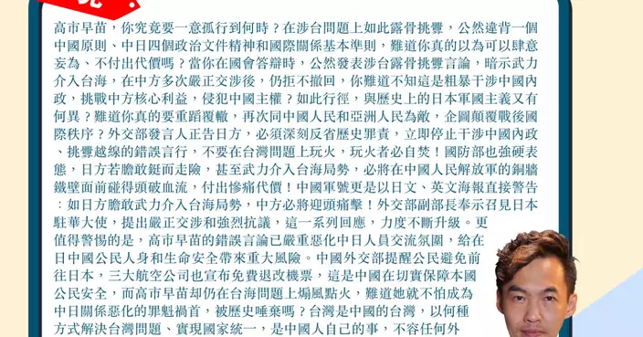 立法會選舉論壇如同民主盛宴 積極健康競爭氛圍 人人都是城市發展參與者