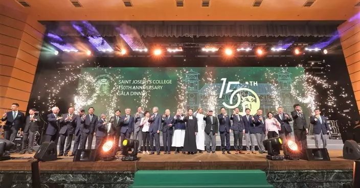 聖若瑟作育賢才百五載 晚宴羣英薈萃譽四海