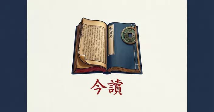 沒有「錢」的年代，古人如何買東西？