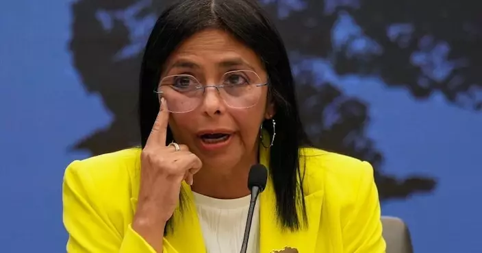 委內瑞拉為美軍襲擊犧牲者哀悼7日 羅德里格斯：國家無任何外國代理人