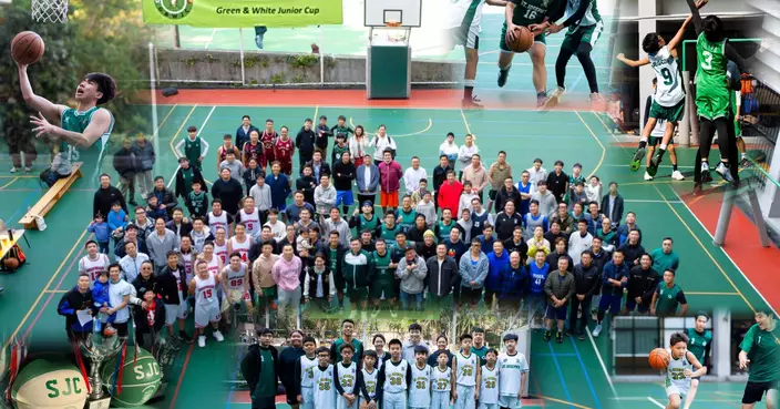 SJPS舊生盃籃球賽10周年 見證綠白傳承