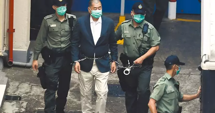 梁帆：不懼境外勢力脅迫 依法判刑黎智英彰顯法治公正