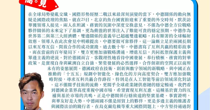 默茨訪華獲領導人接見 中德要做可靠夥伴 與華友好是大勢