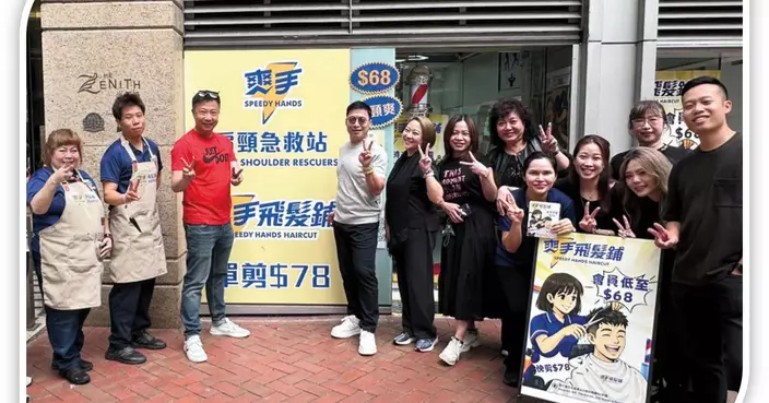 舖市回暖見曙光 本土創意撐起零售新動能