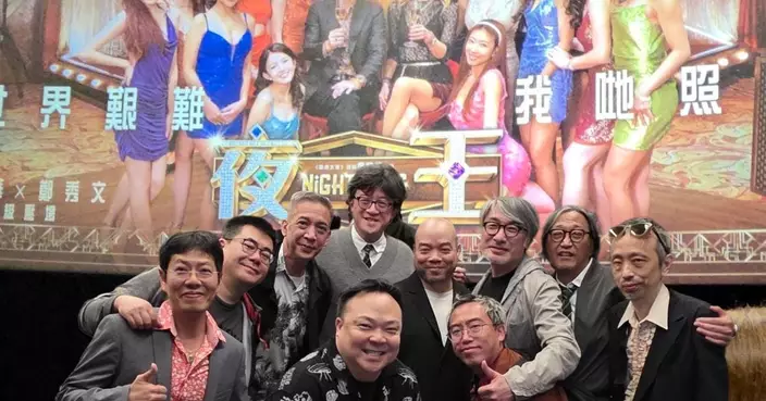 從《夜王》票房奇蹟看香港樓市韌力