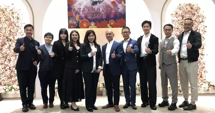 大灣區家族辦公室協會辦晚宴 聚焦行業發展與南沙機遇