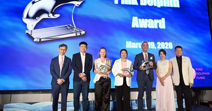 首辦粉紅海豚基金頒獎禮 表揚致力海洋保育卓越人士