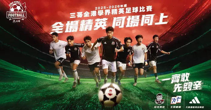 從球場到考場：堅持到底的勝利方程式