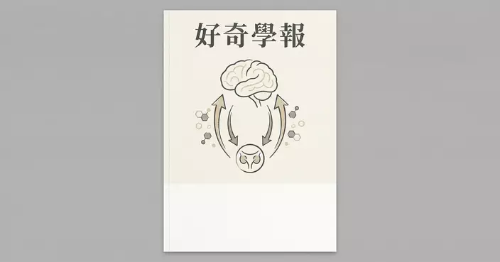 「精蟲上腦」並非玩笑！科學研究：雄性大腦真的會被性腺主導