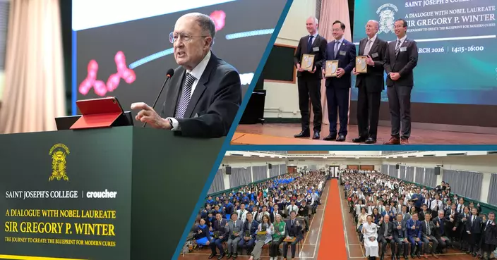 諾貝爾化學獎得主訪聖若瑟書院開講 十四校400師生齊聚向大師取經