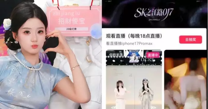 阿女穿櫃桶底偷1700萬做「榜一大姐」！爸爸忍痛送自首 教唔到 法律教？