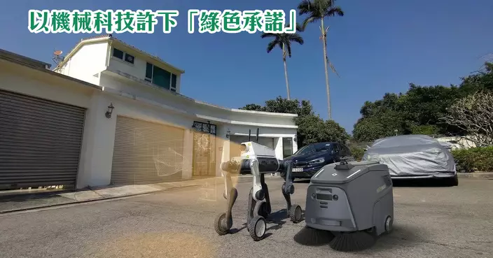 自動化重塑營運：零碳物管 × 智慧工地