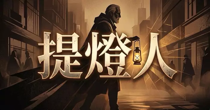 京都繼父殺童棄屍 香港臨臨案、美國Harmony案一共同點令人不寒而慄