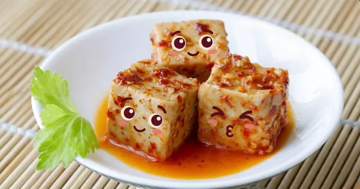 腐乳原來係中國古代水手最勁的營養補充劑!