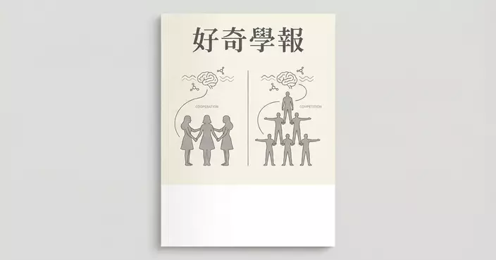 卷王與躺平的神經根源  研究：87%雄性競爭分裂，86%雌性抱團統一