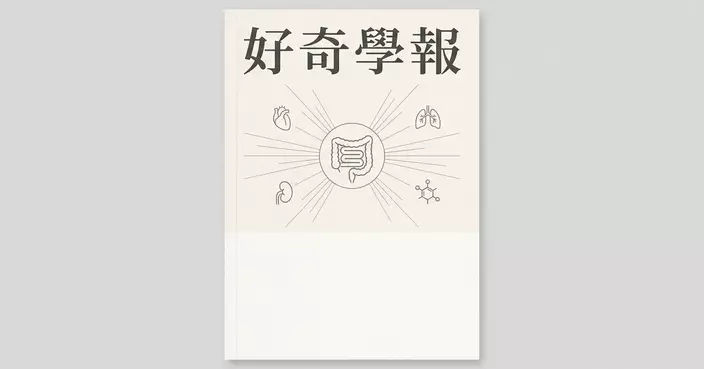 不只便秘傷身  排便太頻繁 心臟、代謝、腎臟都會受損