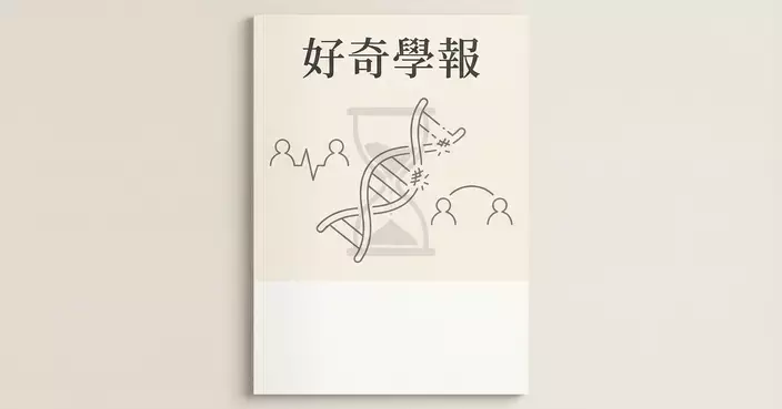 身邊每多一個煩心人，令你衰老快 1.5%