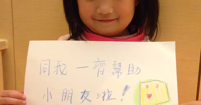 讓孩子的品格贏在起跑線(二)—實踐付出愛