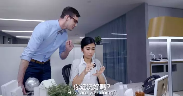 How are you doing唔係問你做緊乜