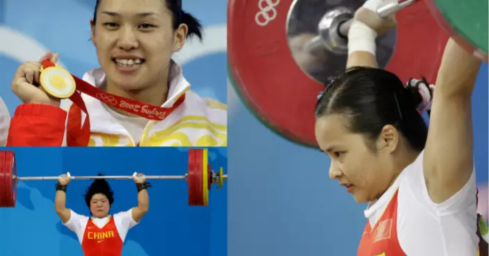 受保護的文章：三名中國舉重女選手被褫奪北京奧運金牌