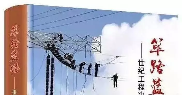 朱鎔基曾為此事不惜說重話：不能完成任務 我辭職