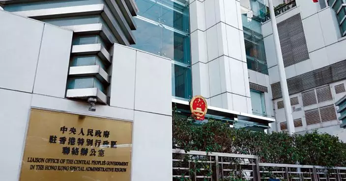 美英等少數國家沒有資格當民主“教師爺”——香港中聯辦發言人答記者問之二
