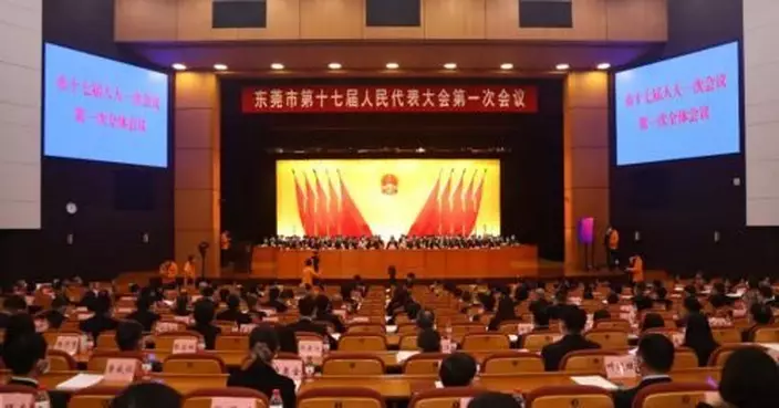 今天人大開幕，東莞市長說2022年打算這樣干！