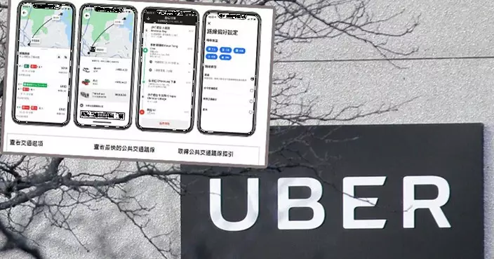 Uber 的士司機輸入驗證碼被騙逾月收入
