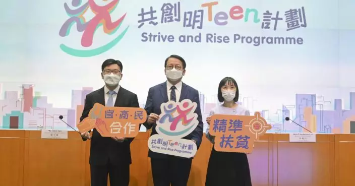 共創明Teen首期2800初中生參加 籌得1.4億捐款