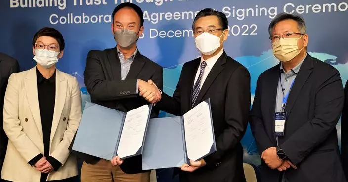 科技園與iBDG簽署合作協議 推動香港成為國際數據樞紐