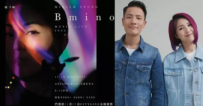 楊千嬅個唱飛滯銷幫手散飛?保良局副主席贈200門票予學生撐啱年輕人睇