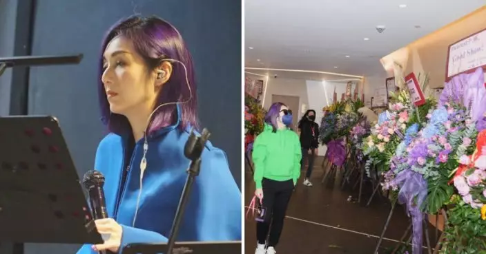 楊千嬅個唱開鑼 劉德華郭富城送花牌祝賀