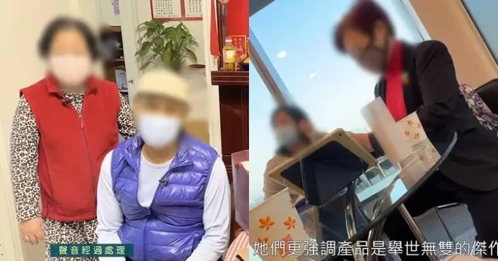 《東張西望》揭老夫婦誤墮傳銷陷 購逾20萬保健品服用即出事