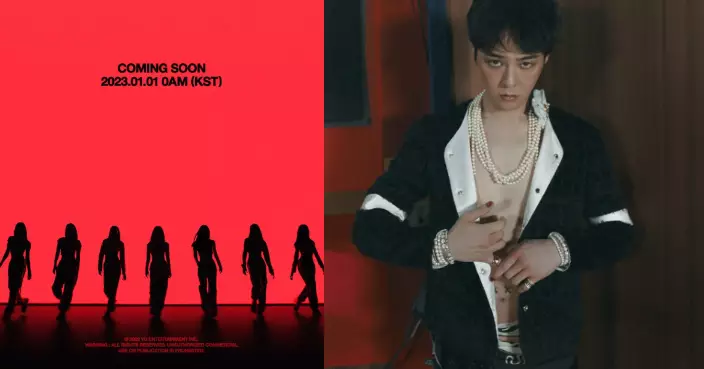 YG公開新女團Baby Monster 同日GD宣布即將回歸