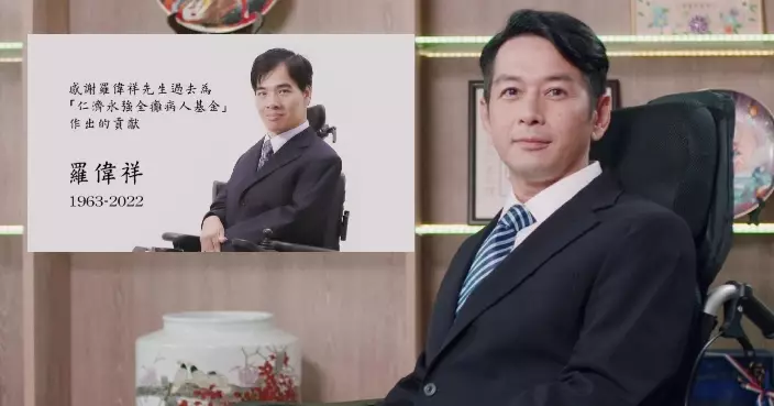 向生命鬥士羅偉祥致敬 吳家樂首演全癱人士做足功課
