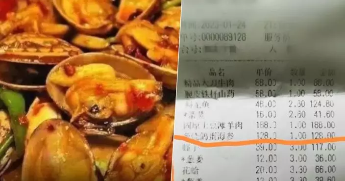寧夏男子餐廳吃飯驚見「蔥薑費」 佔菜價60%