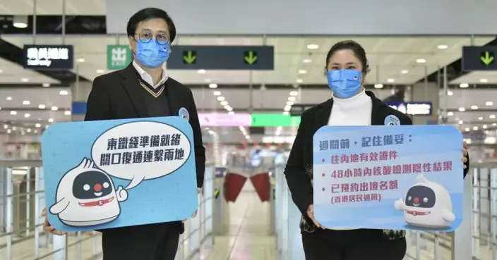 通關後港鐵來往上水落馬洲列車 將維持4至8分鐘一班