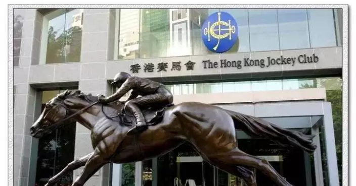 馬會回應政黨倡增足球博彩稅 指摧毁香港頂尖賽馬區地位